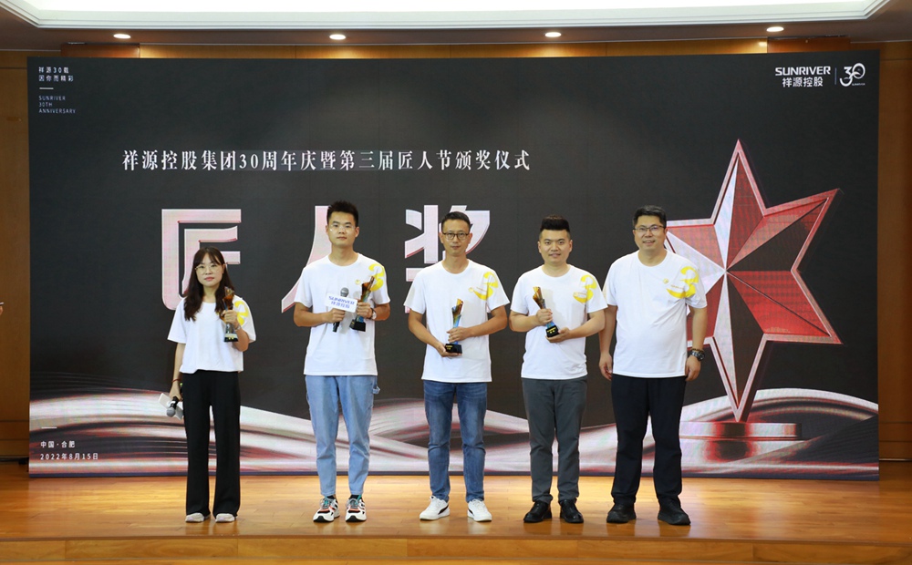 大奖国际18dj18助理总裁孙东洋为祥源匠人代表颁奖.JPG